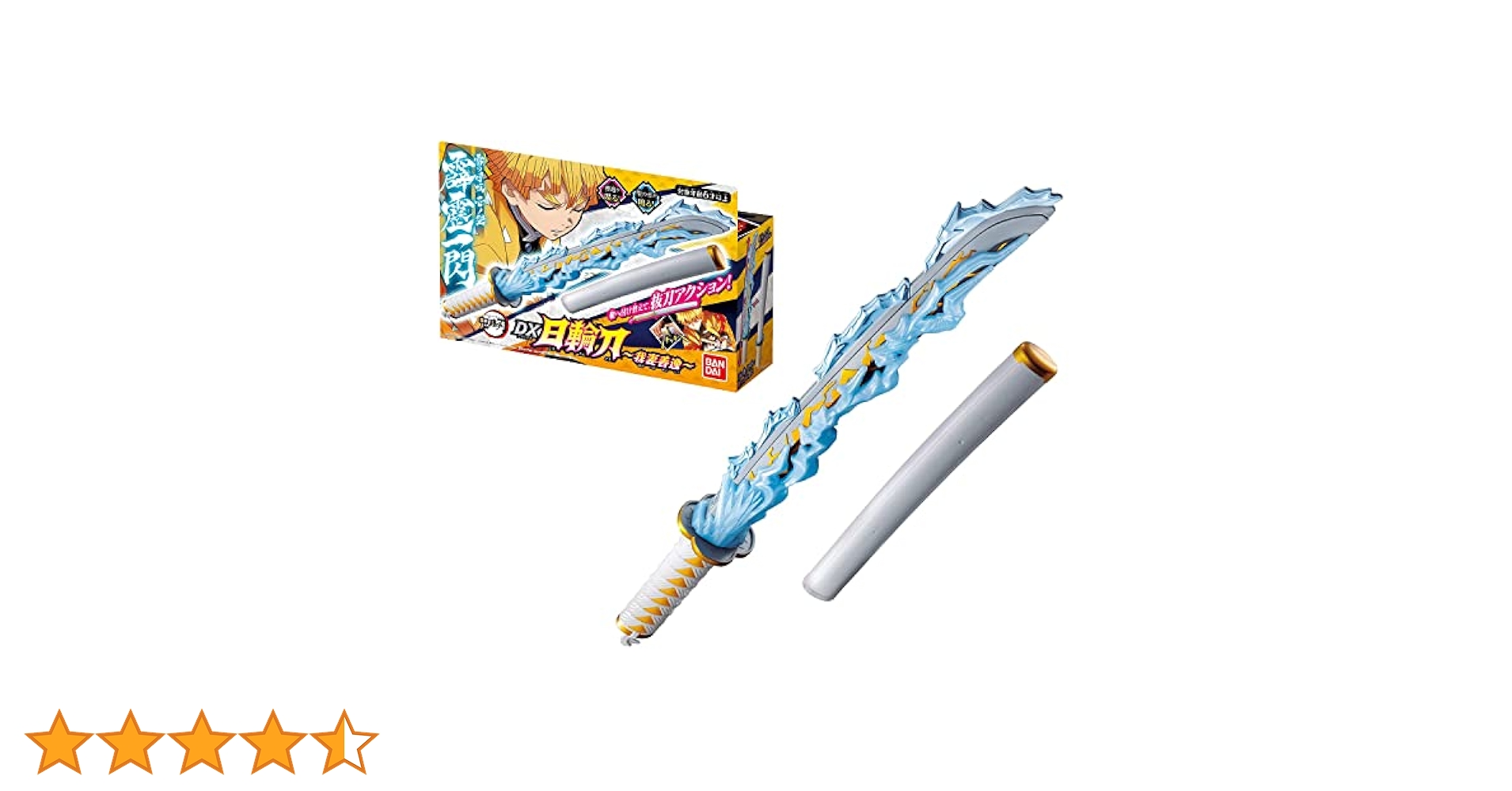 BANDAI - 鬼滅の刃 DX 日輪刀 バンダイ Amazon.co.jp: バンダイ(BANDAI) 鬼滅の刃 DX日輪刀 鬼滅の刃 DX